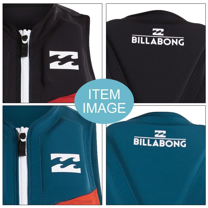 BILLABONG ビラボン メンズ ウェイクベスト 2016年 品番AG011