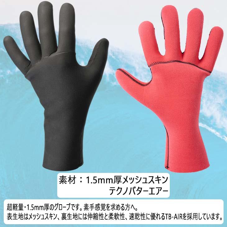 O'NEILL（オニール） サーフグローブ 1.5mm 25-26 O'NEILL サーフィン