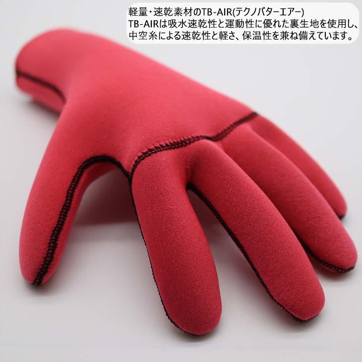 O'NEILL（オニール） サーフグローブ 1.5mm 25-26 O'NEILL サーフィン