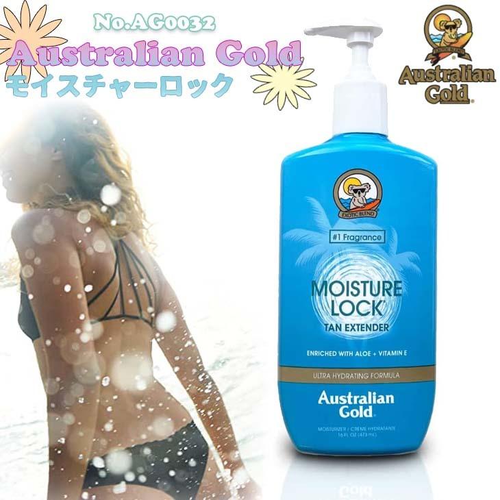 Australian Gold オーストラリアンゴールド ボディーローション