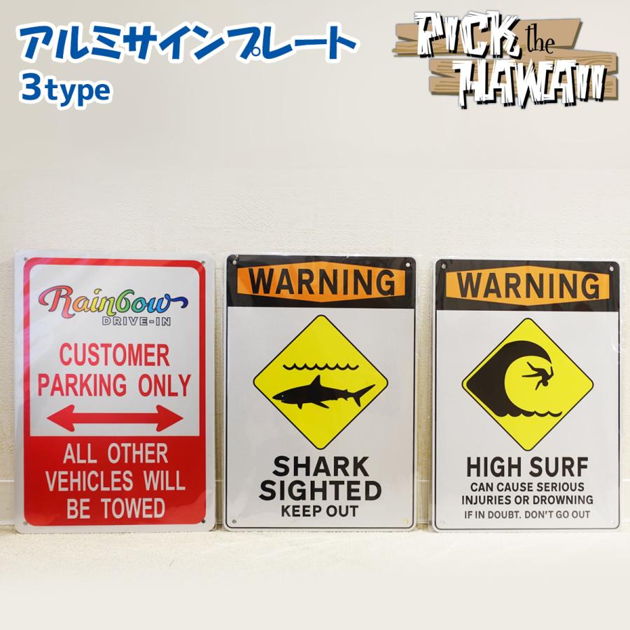 激レア  サインプレート 看板 Pick the Hawaii アルミサインプレート 看板 標示板 リフレクト加工