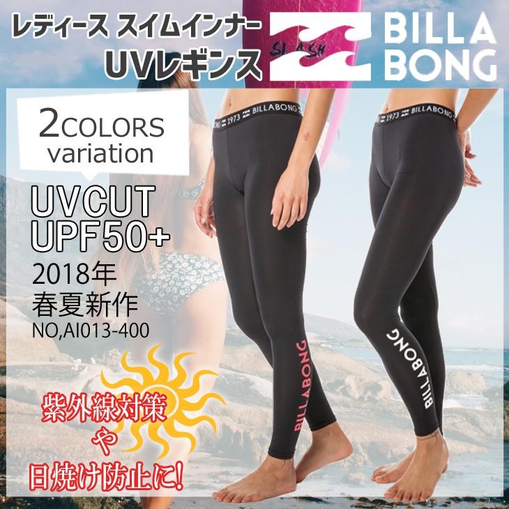BILLABONG（ビラボン） レディーススイムインナー UVレギンス/スイム