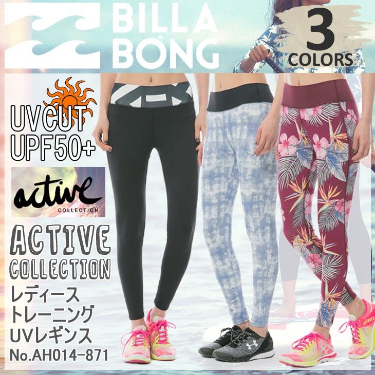 BILLABONG（ビラボン） トレーニングUVレギンス レディース