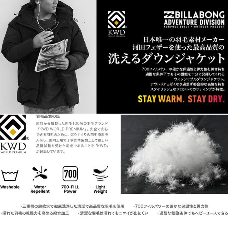 Billabong ビラボン メンズ A Div Washable Down ジャケット ダウン 品番 Ai012 765 18年モデル 日本正規品 Ai012 765 オーシャン スポーツ 通販 Yahoo ショッピング