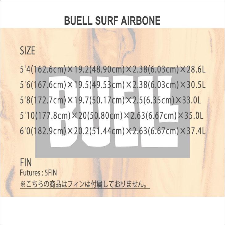 ブエルサーフ BUELL SURF AIRBONE エアボーン Futuers サーフボード