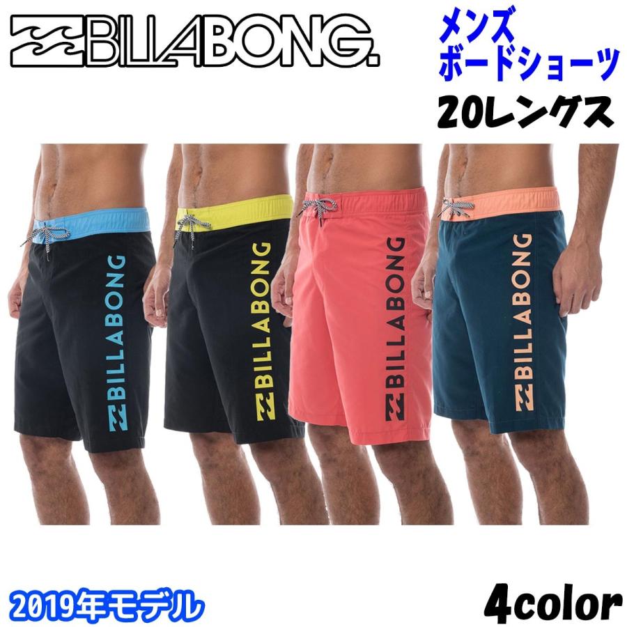 19 Billabong ビラボン ボードショーツ サーフトランクス 水着 メンズ 19年 All Day Og 品番 Aj011 401 日本正規品 Aj Mail オーシャン スポーツ 通販 Yahoo ショッピング