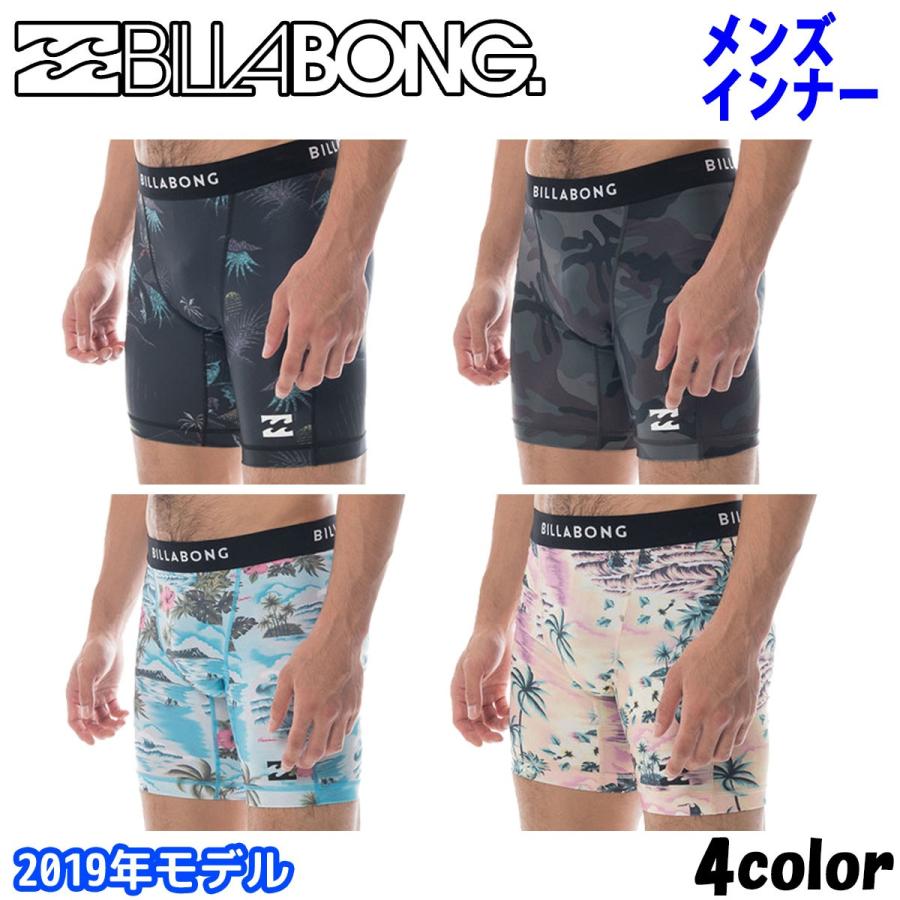 19 Billabong ビラボン インナーパンツ メンズ Under Shorts 19年春夏 品番 Aj011 491 日本正規品 Aj K Mail オーシャン スポーツ 通販 Yahoo ショッピング