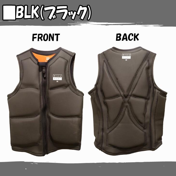 BILLABONG（ビラボン） 19 BILLABONG ウェイクベスト メンズ 2019年春