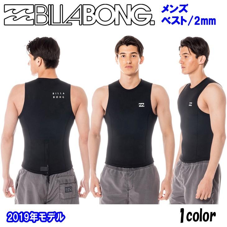 BILLABONGビラボン ライフベスト サイズS BILLABONGビラボン ライフベスト サイズS