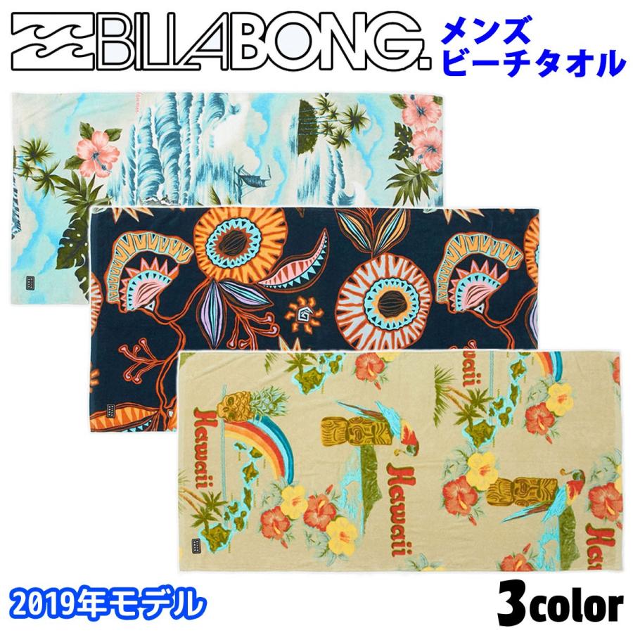 BILLABONG（ビラボン） 19 BILLABONG メンズ ビーチタオル WAVES TOWEL