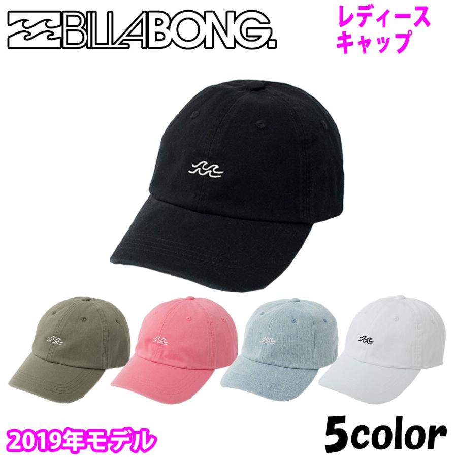 19 Billabong ビラボン キャップ 帽子 レディース 19年春夏 品番 Aj013 934 日本正規品 Aj オーシャン スポーツ 通販 Yahoo ショッピング