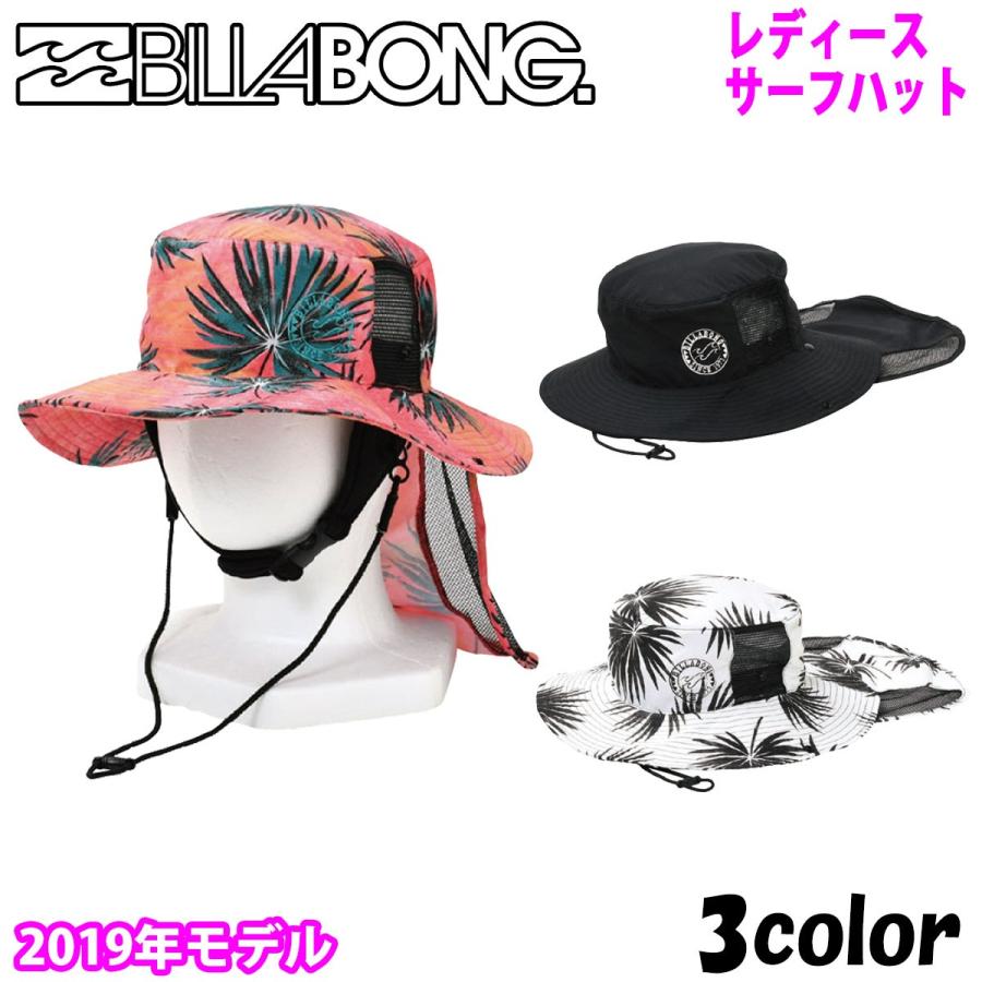 BILLABONG（ビラボン） 19 BILLABONG サーフハット マリンハット 水陸