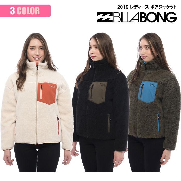 19 Billabong ビラボン ジャケット ボア フリース レディース 19年秋冬モデル 品番 Aj014 756 日本正規品 Aj オーシャン スポーツ 通販 Yahoo ショッピング