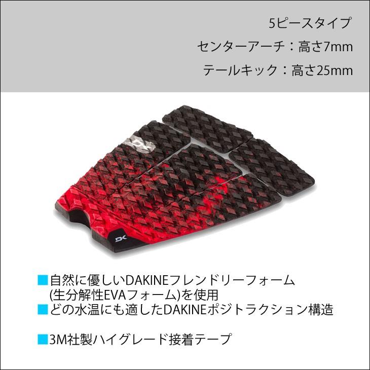 DAKINE ダカイン デッキパッド ブルース アイアンズ プロ パッド