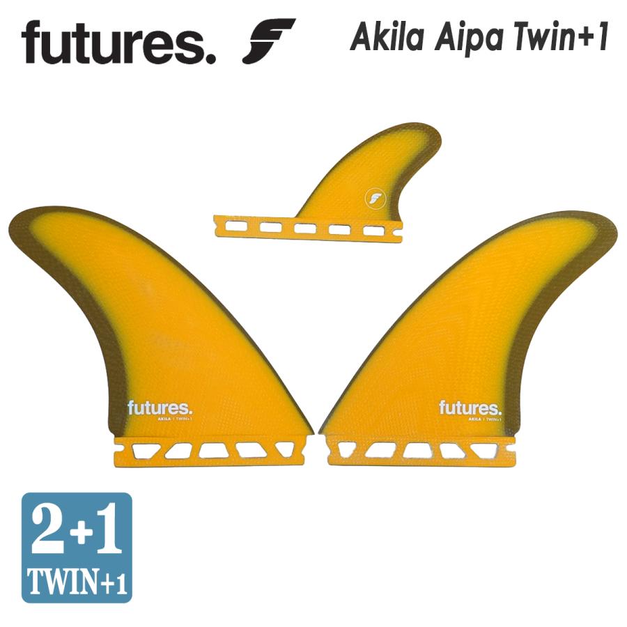 akila aipa twin　フューチャーフィン　ツイン futures.（フューチャー） フィン ツイン+スタビ 2+1 アキラ・アイパ