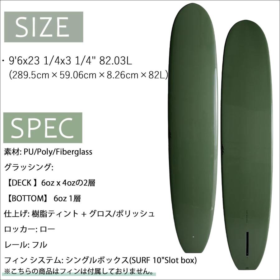 26 ALOHA SURFBOARDS アロハ サーフボード チョップログ セージ