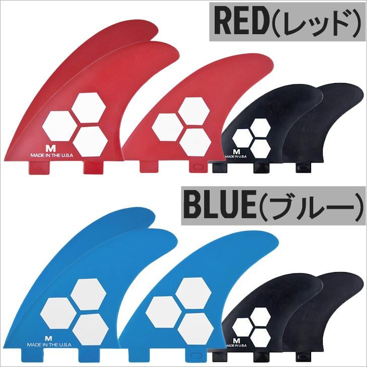 FCS II AM Lサイズ　5フィン　アルメリック　チャンネルアイランド CHANNEL ISLANDS SURFBOARDS（チャネルアイランズサーフボード
