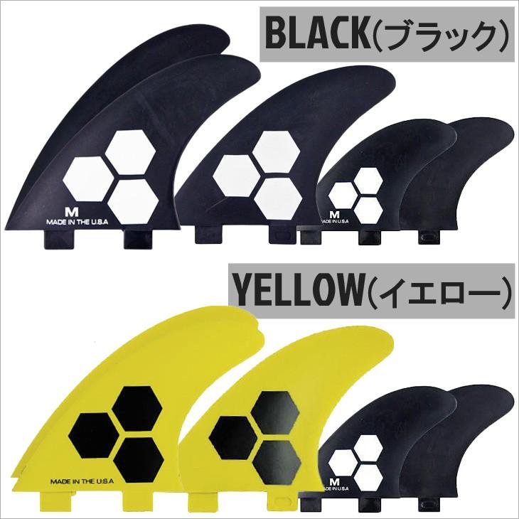 FCS II AM Lサイズ　5フィン　アルメリック　チャンネルアイランド CHANNEL ISLANDS SURFBOARDS（チャネルアイランズサーフボード