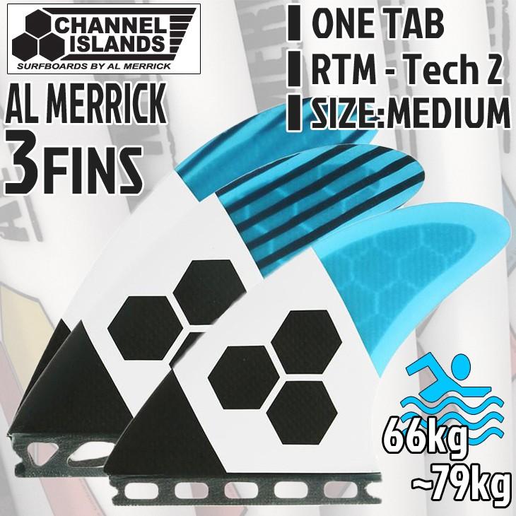 Channel s RTM TECH 2 ONETAB トライフィン CHANNEL ISLANDS SURFBOARDS Channel Islands Al Merrick