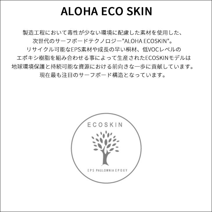 ALOHA SURFBOARDS アロハ サーフボード ECOSKIN FUN DIVISION ALOHA SURFBOARDS アロハ サーフボード ECOSKIN FUN DIVISION