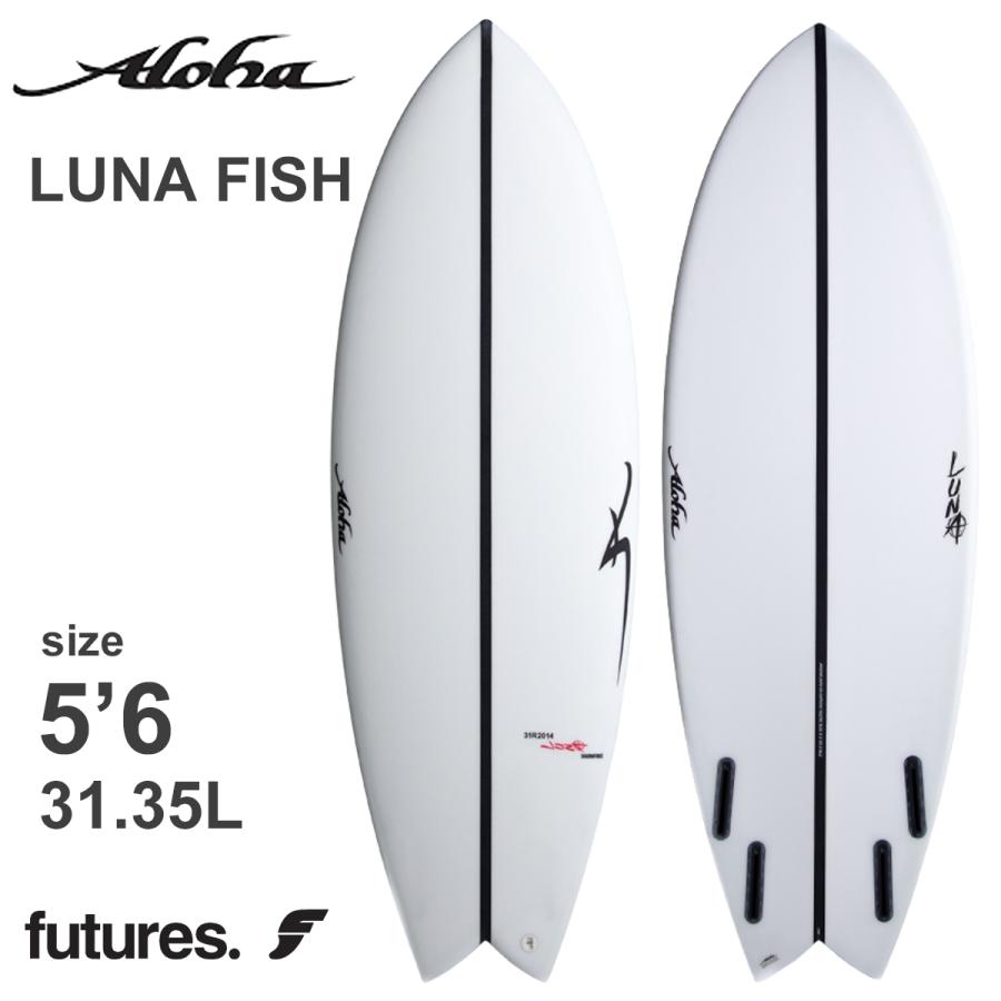 25 ALOHA SURFBOARDS アロハ サーフボード LUNA FISH 5’6 EPS エポキシ SHADOW FORCE 4fin Futures 2025年 日本正規品 25 ALOHA SURFBOARDS アロハ サーフボード LUNA FISH 5'6 EPS エポキシ