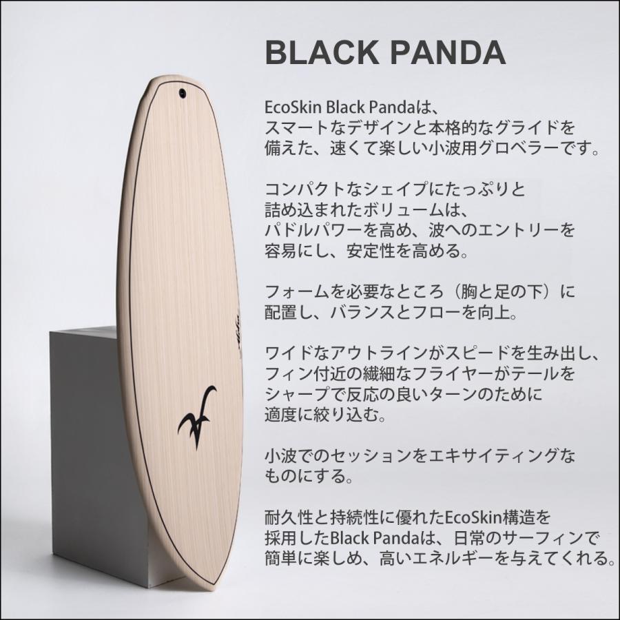25 ALOHA SURFBOARDS アロハ サーフボード BLACK PANDA 5'10 EPS