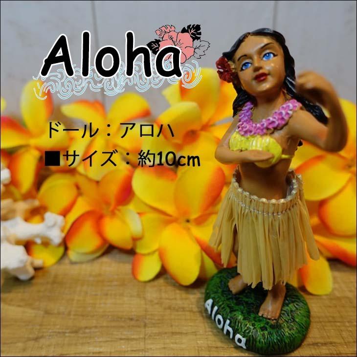 ハワイアントールペイント雑貨 楽天市場】ハワイアン フラガール ダッシュボードドール MINI