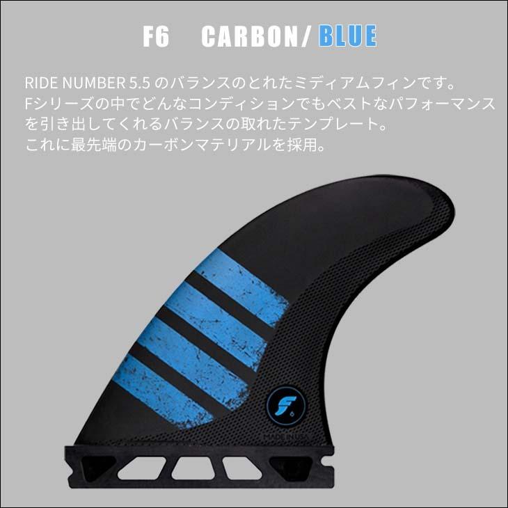 futures JJF サーフボードフィン 3枚セット futures JJ サーフボードフィン 3枚セット ブラック/ブルー