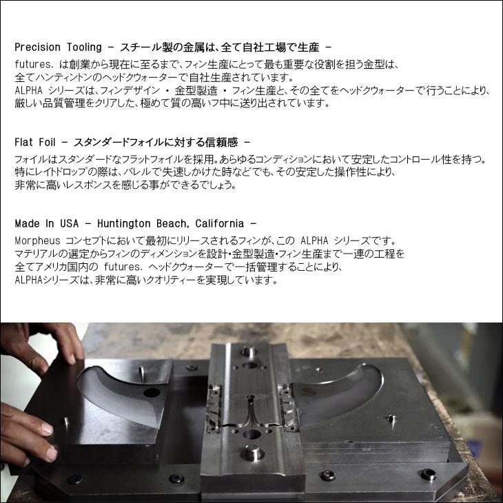 futures.（フューチャー） フィン ALPHA FK2 TWIN KEEL FIN アルファ
