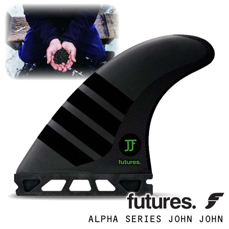 フューチャーフィン　アルファ　ジョンジョン John John Florence Alpha (M) | Thruster Fins | Futures Fins US