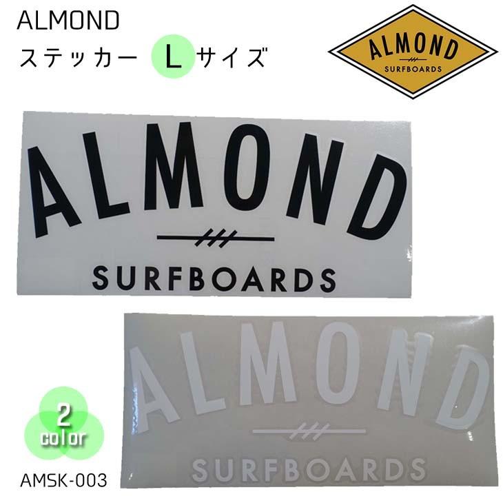 Almond Surfboards & Design アーモンドサーフ ステッカー Lサイズ