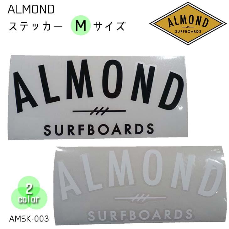 Almond Surfboards & Design アーモンドサーフ ステッカー Mサイズ