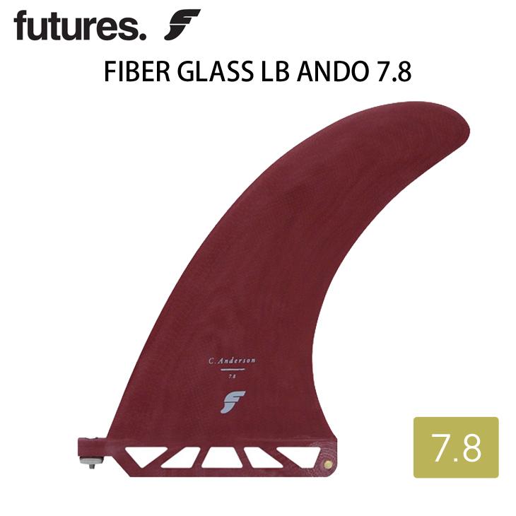 futures.（フューチャー） FUTURES ロングボード フィン FIBER GLASS