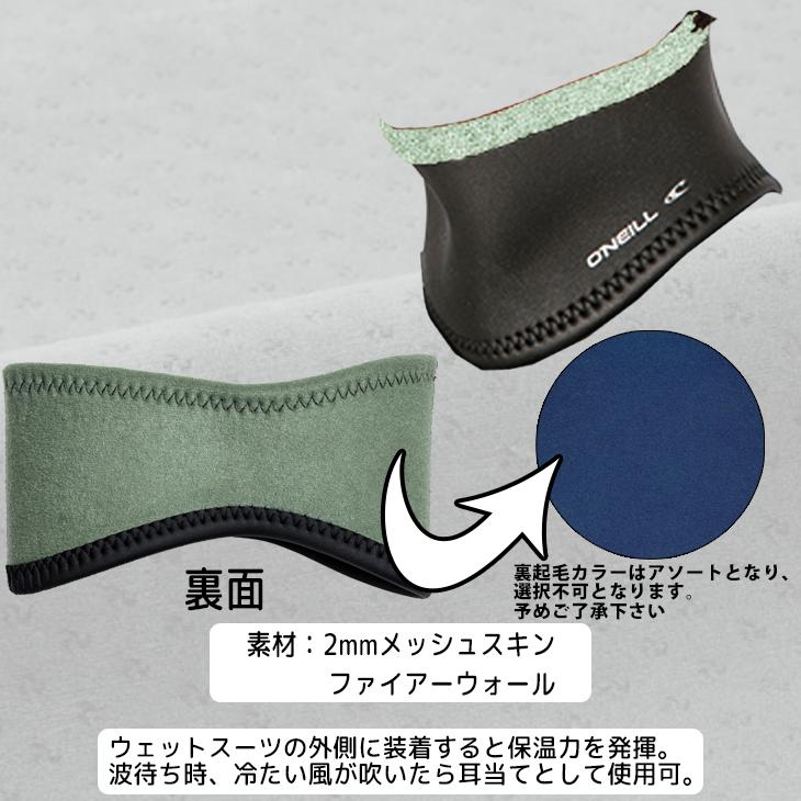 O'NEILL（オニール） 25/26 O'NEILL ネックウォーマー 冬用 ウィンター