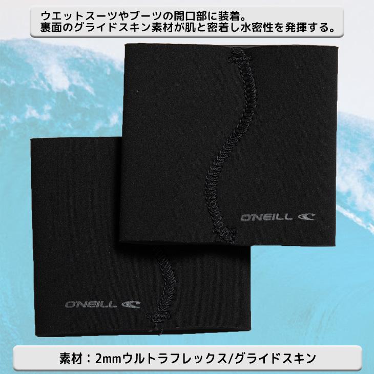 O'NEILL（オニール） 25-26 O'NEILL ブーツリング 冬用 BOOTS RING