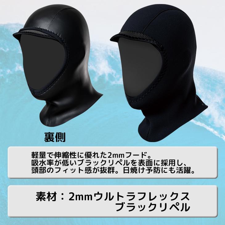 O'NEILL（オニール） 25-26 O'NEILL ハイパーフリークフード2 秋冬 2mm