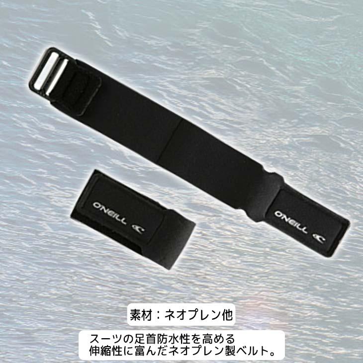 O'NEILL（オニール） 25-26 O'NEILL アンクルベルト 秋冬 ANKLE BELT