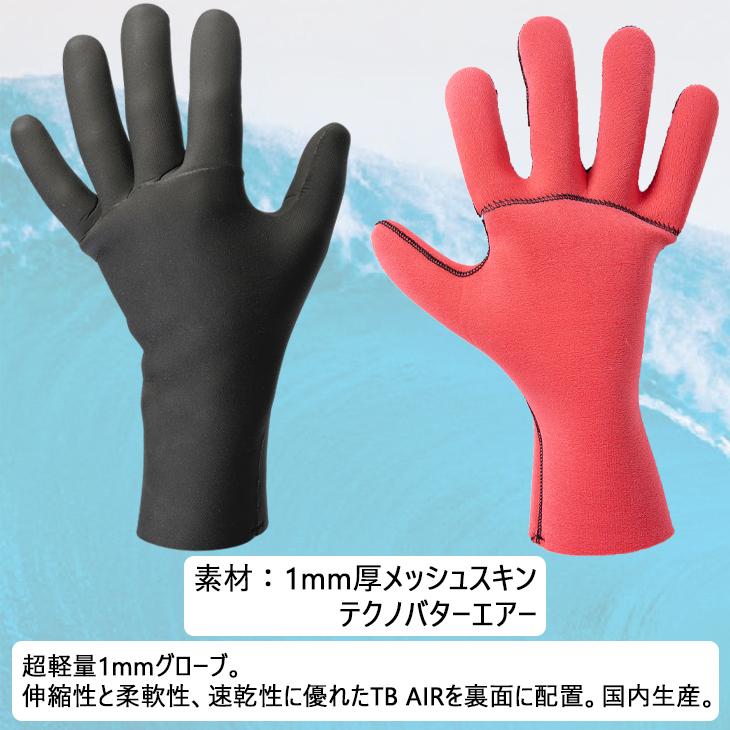 O'NEILL（オニール） サーフグローブ 1mm 24-25 O'NEILL サーフィン