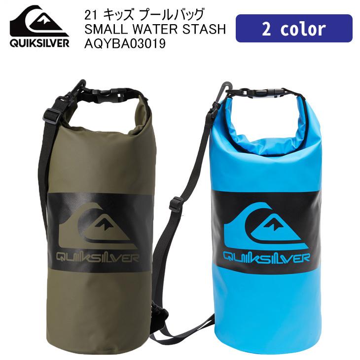 Quiksilver 21 クイックシルバー ウエットバッグ SMALL WATER