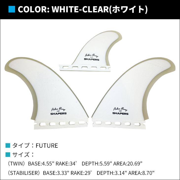 SHAPERS FINS シェイパーズ フィン Asher Pacey 5.59 2+1FIN SHAPERS FINS シェイパーズ フィン Asher Pacey 5.59 2+1FIN