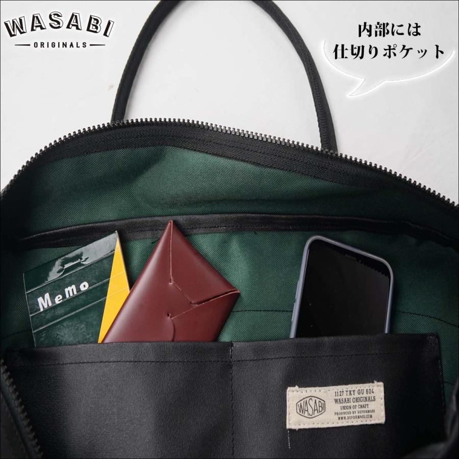 26年5月下〜6月下 予約 26 Wasabi originals ワサビ オリジナル