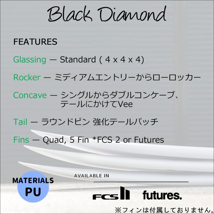 DHD サーフボード BLACK DIAMOND ブラックダイアモンド 5'6〜7'0