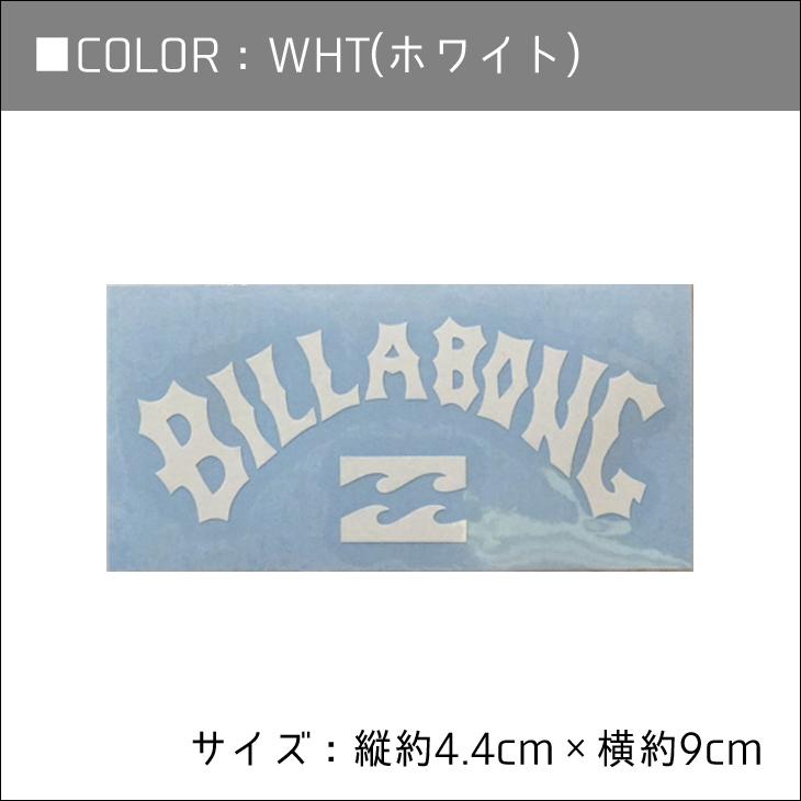 BILLABONG ビラボン シール カッティングステッカ− ロゴステッカー 型