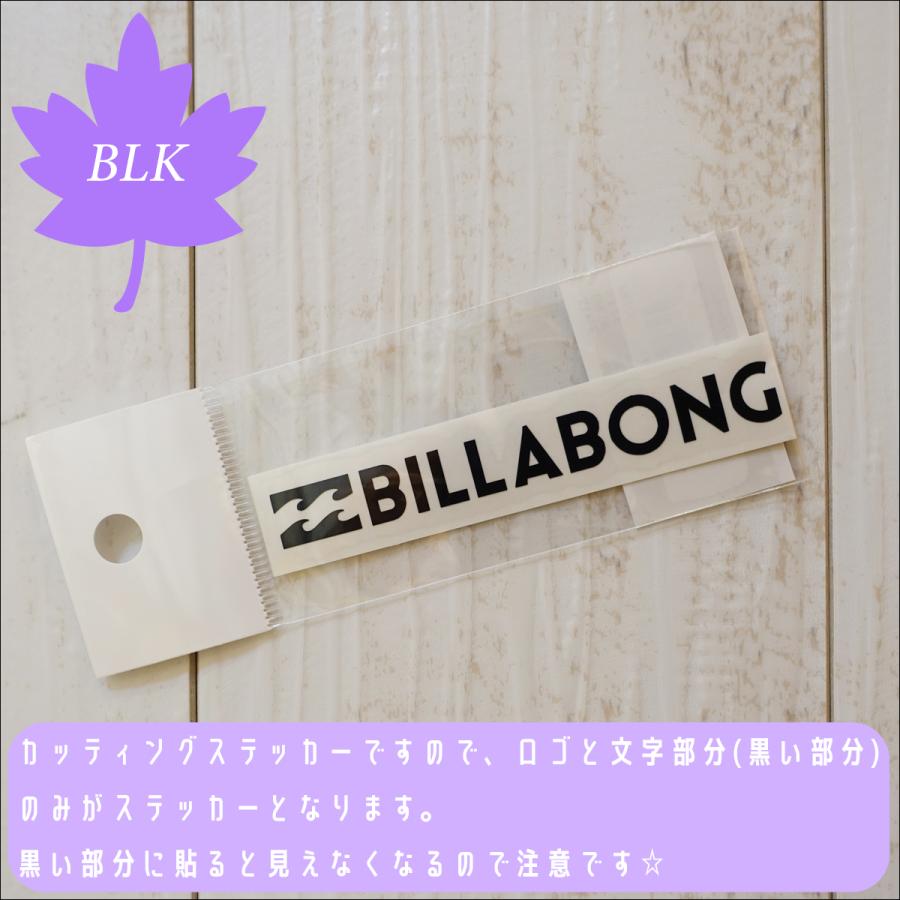 Billabong　ビラボン　ステッカー BILLABONG（ビラボン） シール カッティングステッカ− ロゴステッカー