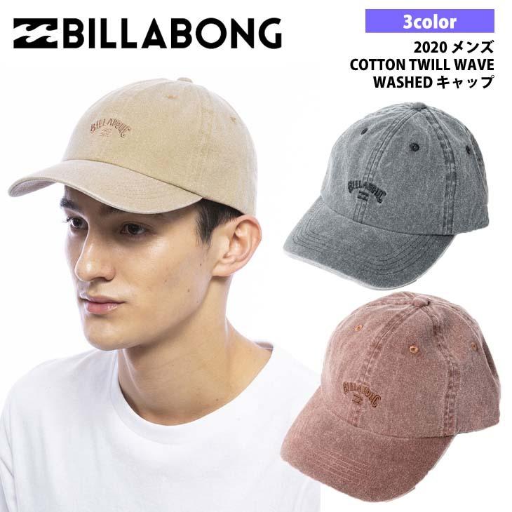 値引き可！　BILLABONG キャップ　フリーサイズ　帽子　ベージュ　ビラボン　綿 BILLABONG（ビラボン） 帽子 レディース コットン ツイル ロゴ