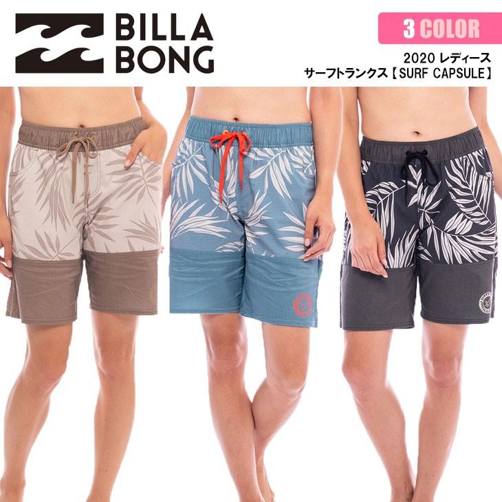 Billabong ビラボン ボードショーツ サーフトランクス Surf Capsule サーフパンツ ミディアム丈 水着 レディース 年春夏 品番 Ba013 504 日本正規品 Ba オーシャン スポーツ 通販 Yahoo ショッピング