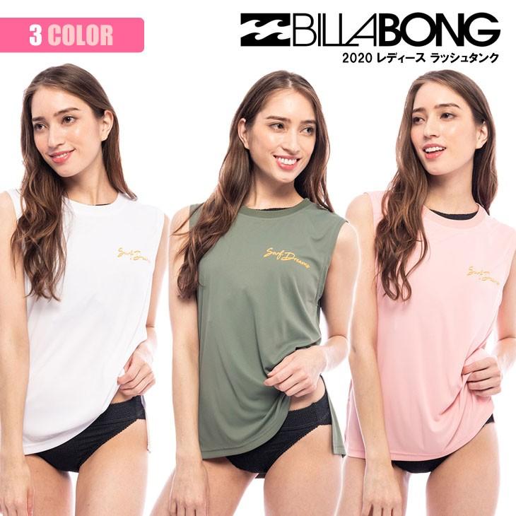 BILLABONG ラッシュガード ノースリーブ 　ビラボン　スプリング　女性用 BILLABONG（ビラボン） 20 BILLABONG ラッシュタンク ラッシュガード