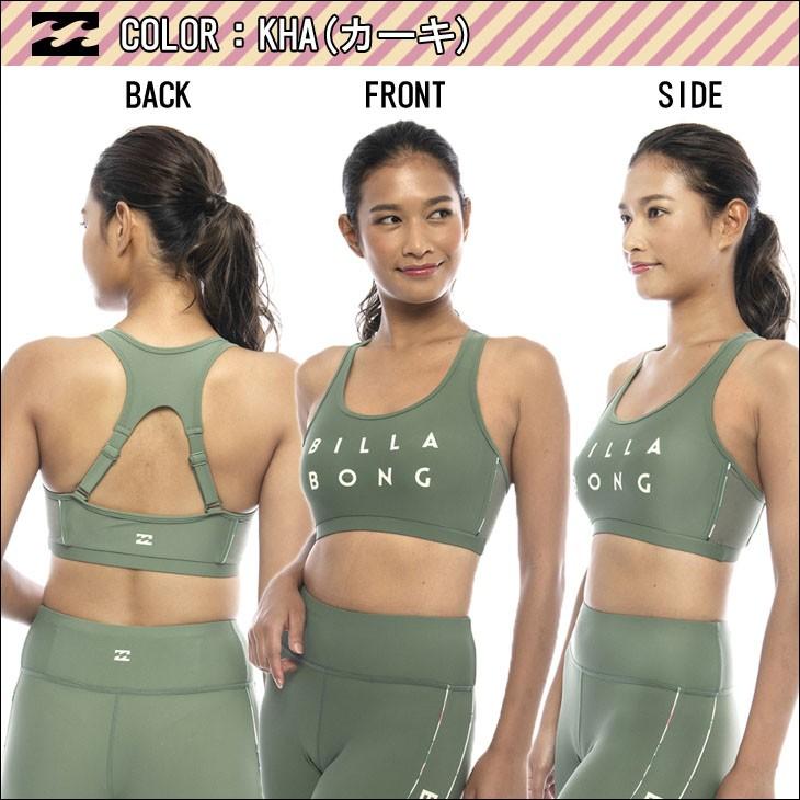 BILLABONG（ビラボン） 20 BILLABONG トレーニング UV ブラトップ 水着