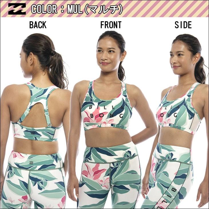 BILLABONG（ビラボン） 20 BILLABONG トレーニング UV ブラトップ 水着
