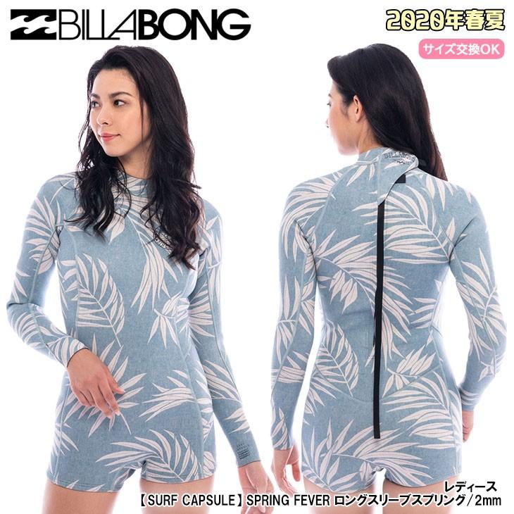 ビラボン BILLABONG レディース　ロングスリーブスプリング2mm BD013884-2023S-m-02-